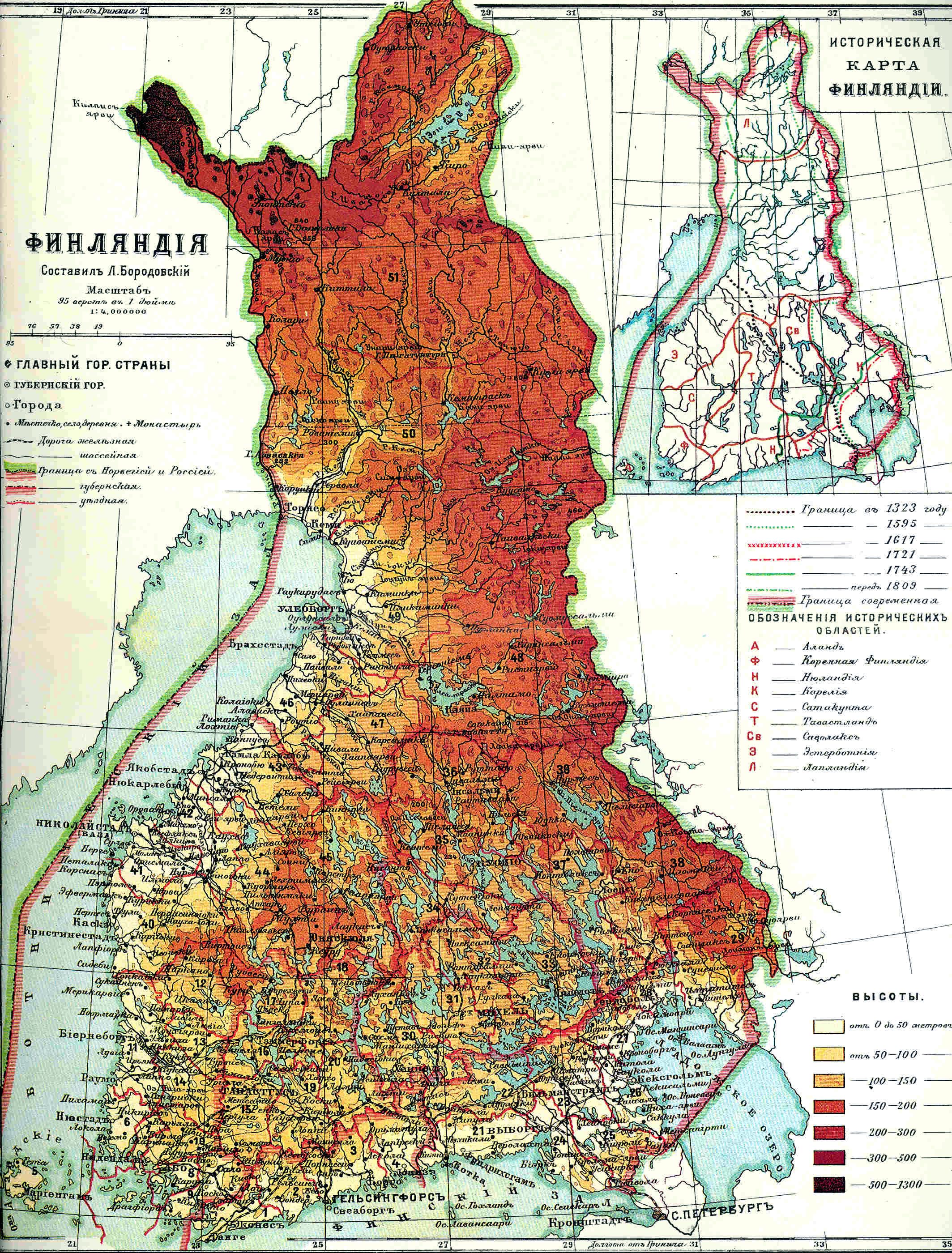 Histoire de la Finlande - L&#039;histoire est un combat